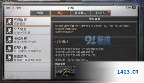 明日之后七夕有什么新活动 绯色婚礼指南