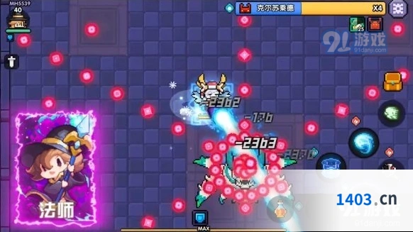 我的勇者法师教学 风暴陨石组合