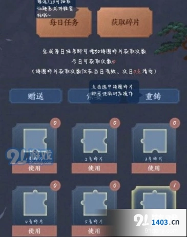王者荣耀稷下神秘档案活动完整指南