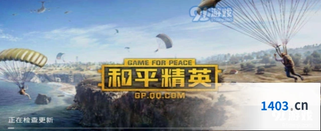 和平精英沙漠地图防空洞玩法指南
