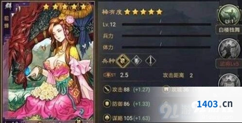率土之滨五星女将最新版本强度指南