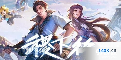 王者荣耀自走棋模式何时与大家见面 预测来了