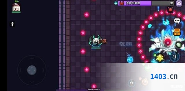 我的勇者克尔苏乘德boss全攻略
