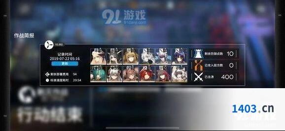 明日方舟龙门市区400杀全攻略
