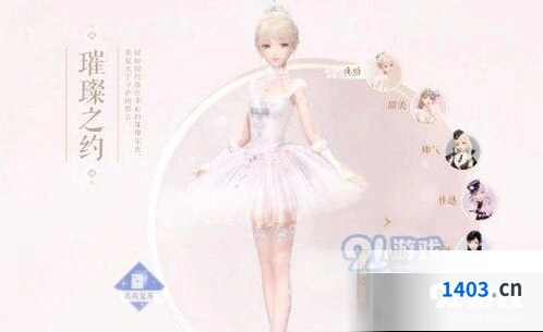 闪耀暖暖露凝晨雾获取方法教程