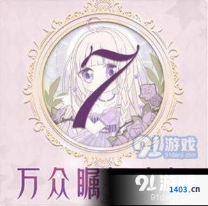 奇迹暖暖未知的考验属性权重分析
