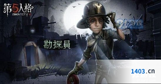 第五人格诺顿推演剧情玩法攻略