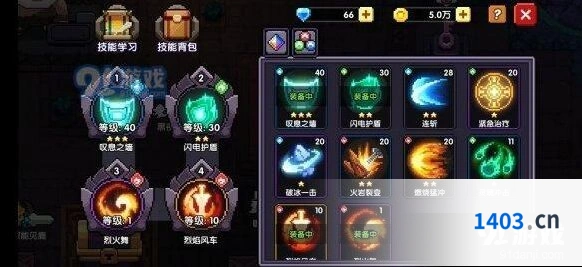 《我的勇者》战士技能加点攻略 新手向
