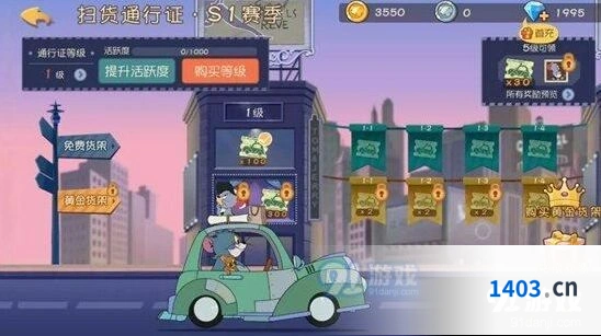 猫和老鼠扫货通行证S1攻略 精灵王爷皮肤展示