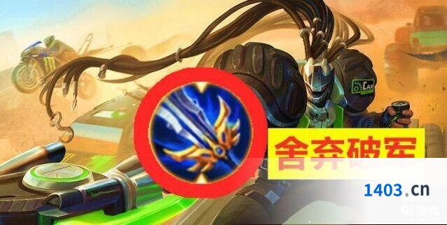 王者荣耀吕布出装推荐 半肉流上分攻略