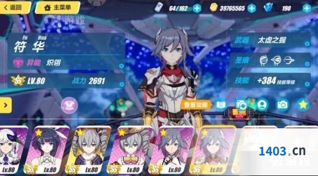 崩坏3炽翎连招技巧教程