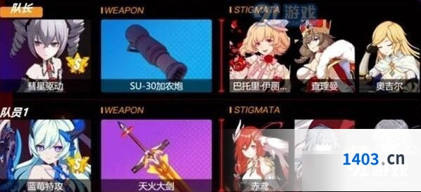 崩坏3深海之章第十关攻略技巧分享