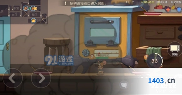 猫和老鼠侦探杰瑞角色玩法攻略