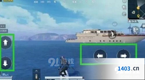和平精英冲浪射击技巧教学