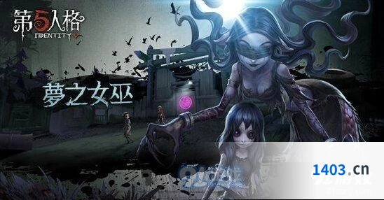 第五人格梦之女巫推演剧情 背景故事解析