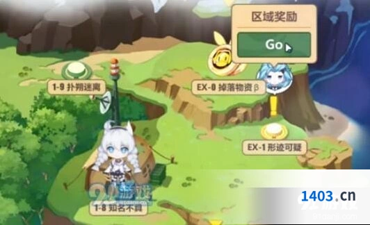 崩坏3奇异漂流ex1图文攻略