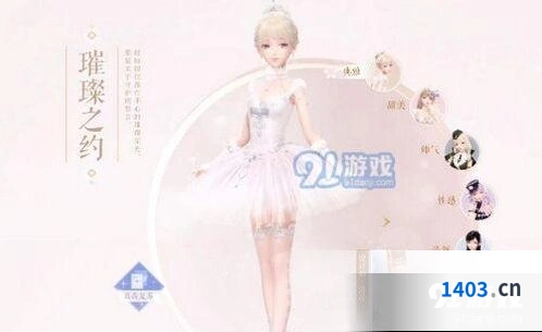 闪耀暖暖露凝晨雾怎么抽 抽取技巧分享