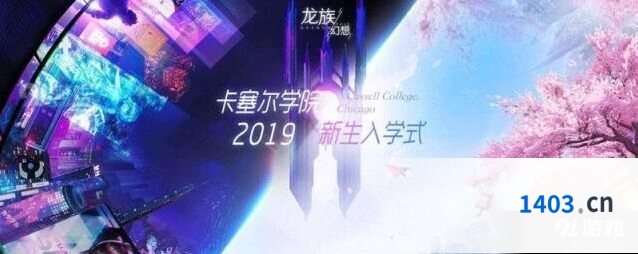 节奏大师异闻触发位置详解