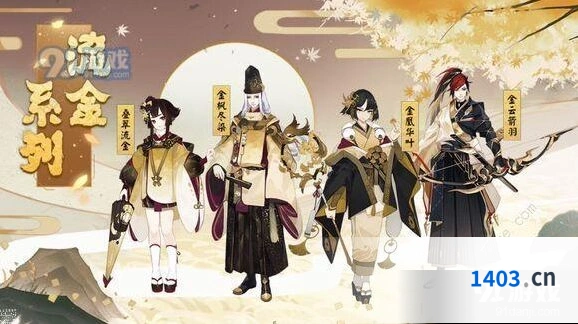阴阳师七夕纸鹤思语活动 动态头像框获取攻略