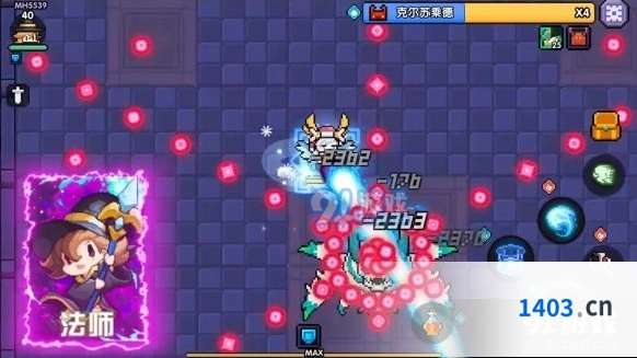 我的勇者法师武器推荐 死神镰刀与心脏怎么选