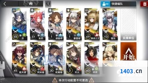 明日方舟S5-1关卡攻略详解