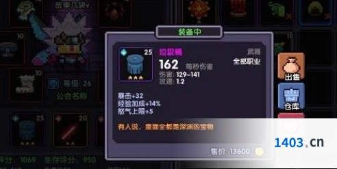 我的勇者垃圾桶获取技巧分享