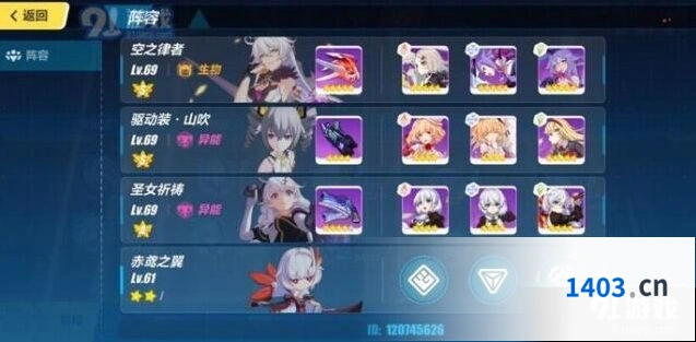 崩坏3女王角色优缺点解析指南