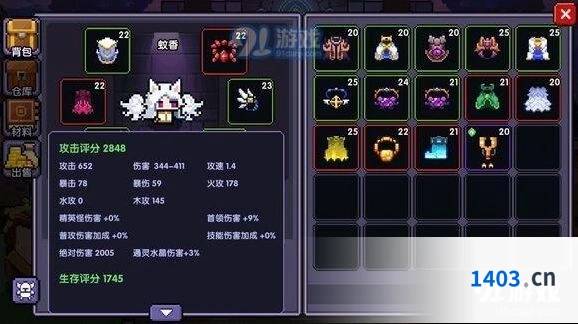 我的勇者牧师60层打法介绍 减伤套装运用技巧