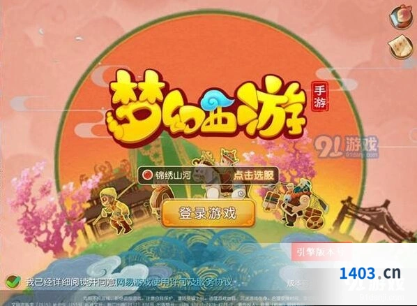 梦幻西游手游海毛虫探险指南 大鱼龙地宫挑战教程