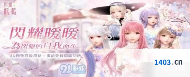 闪耀暖暖金币怎么得 最新技巧详解