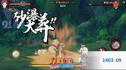 火影忍者全忍者羁绊玩法详解