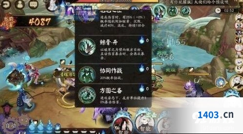 阴阳师森台情报战雪童子打法攻略