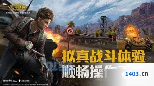 和平精英七夕樱花树位置大全