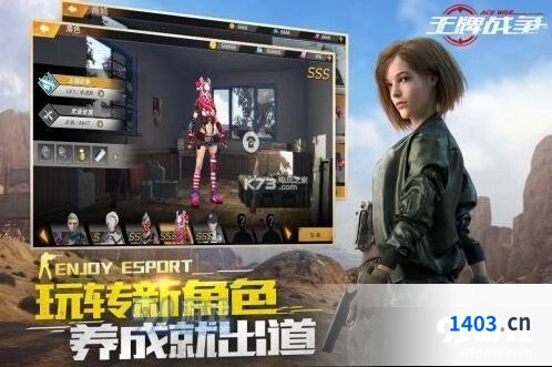 《王牌战争》三大出生点推荐