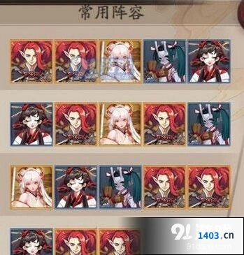 阴阳师荒川之战最后一天配速方案详解