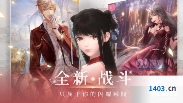 闪耀暖暖黑屏原因及修复方法