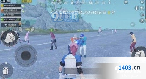 和平精英彩名设置方法技巧