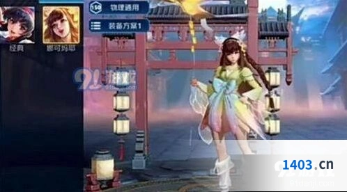 王者荣耀娜可露露皮肤娜可妈耶上线时间预测