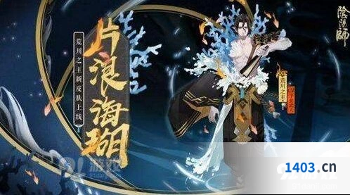 阴阳师荒川退治冲榜详细教程