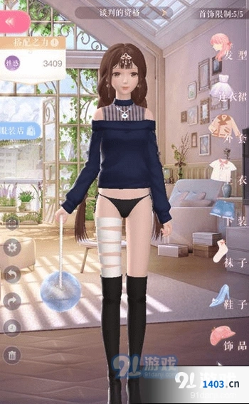闪耀暖暖5-5完美通关设计师之影选择