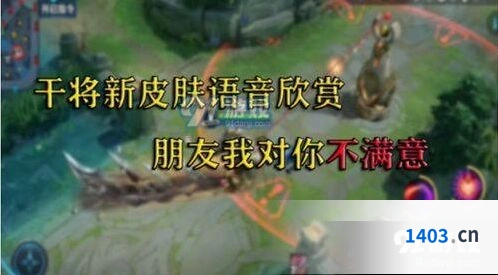 王者荣耀干将莫邪久胜战神台词欣赏 17组台词汇总