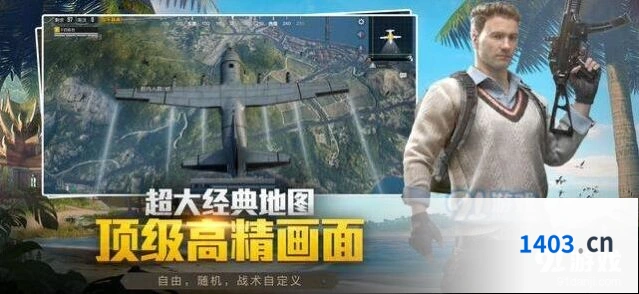和平精英卡顿问题全面解析