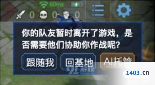 王者荣耀AI托管功能使用方式全解析