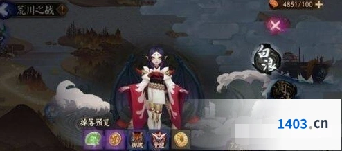 阴阳师龙卷难度通关攻略