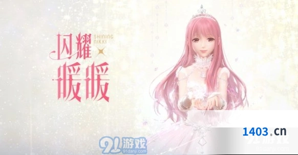 《闪耀暖暖》非氪金养卡思路