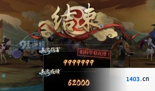 荒川之战第一天退治阵容技巧分享