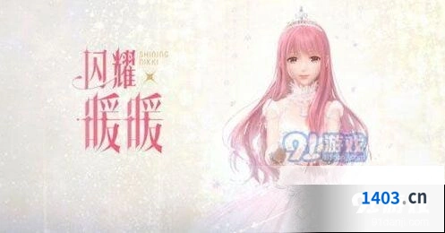 《闪耀暖暖》学院风套装领取流程指南