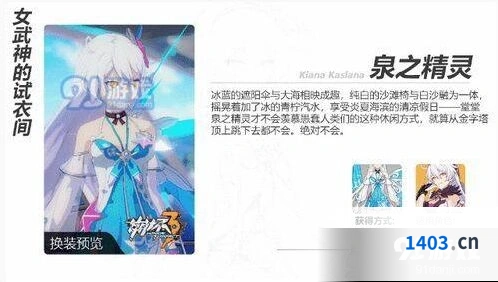 崩坏3漂流瓶获取指南 崩坏3漂流瓶怎么得