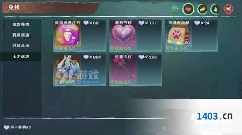 创造与魔法玫瑰法杖获得指南