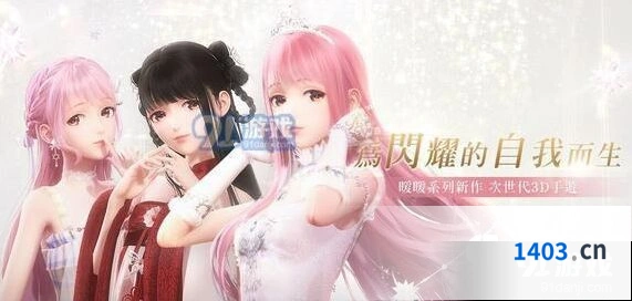 闪耀暖暖穿搭达人称号速刷攻略